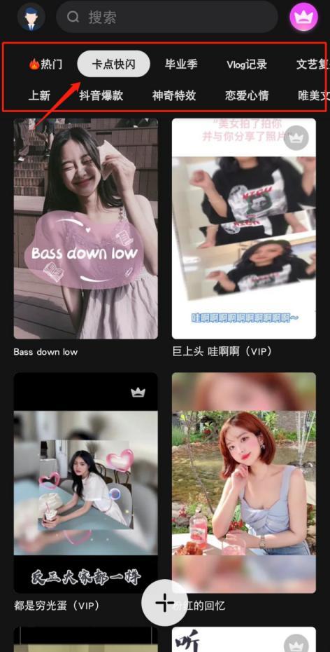 日韩卡点操视频完整原创,动感十足，健身新潮流