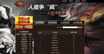 无码ol口爆在线,一场禁忌的口爆盛宴